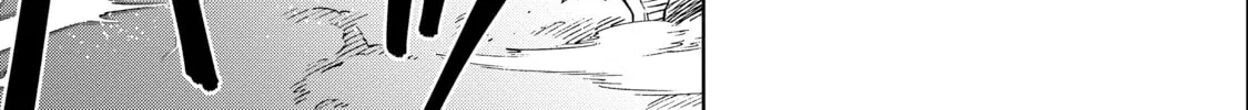 A Cave King