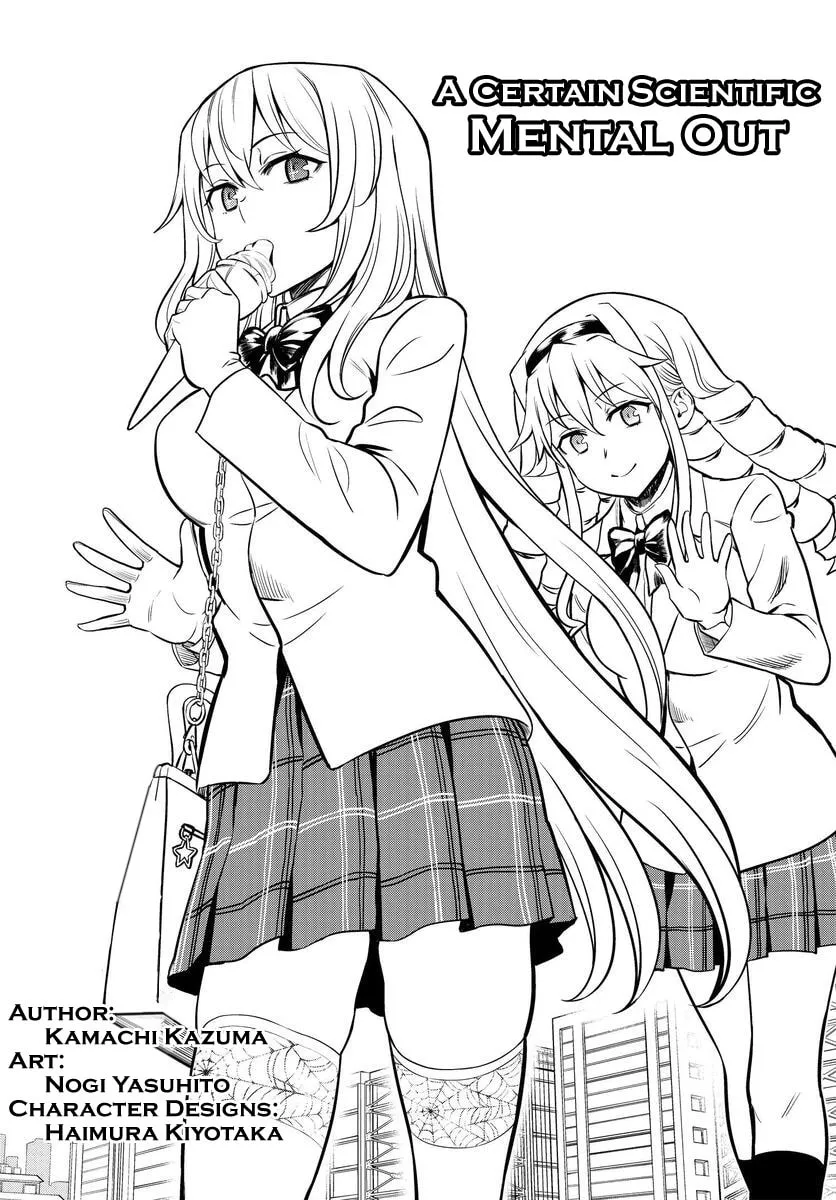 A Certain Magical Index: A Certain Scientific Mental Out Chapter 1.1 page 11 - 