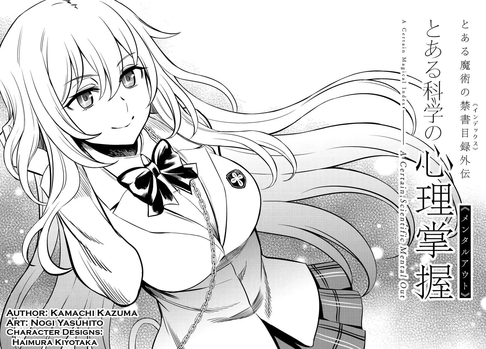 A Certain Magical Index: A Certain Scientific Mental Out Chapter 1.2 page 27 - 