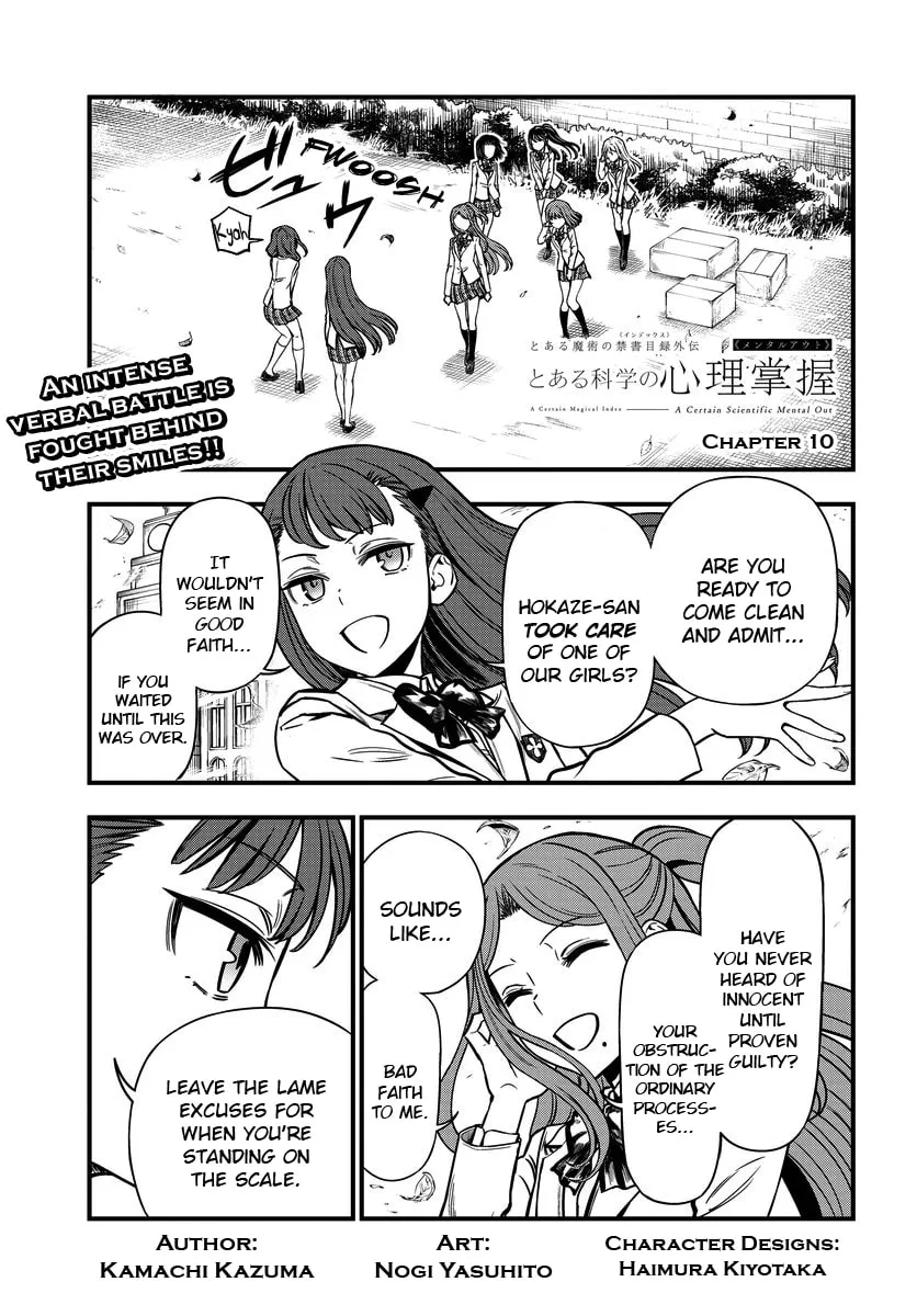 A Certain Magical Index: A Certain Scientific Mental Out Chapter 10 page 1 - 