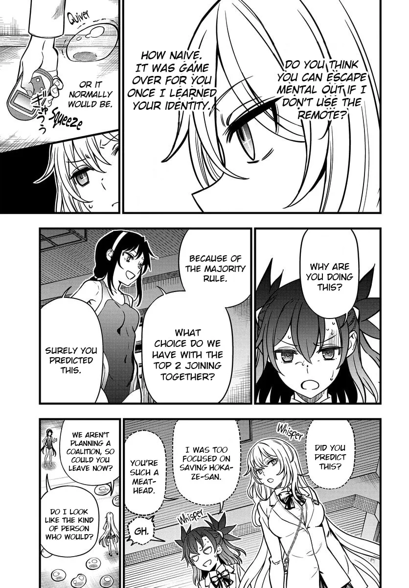 A Certain Magical Index: A Certain Scientific Mental Out Chapter 10 page 17 - 