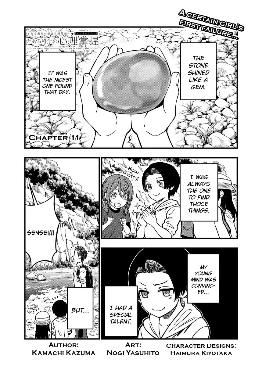 A Certain Magical Index: A Certain Scientific Mental Out Chapter 11 page 1 - 