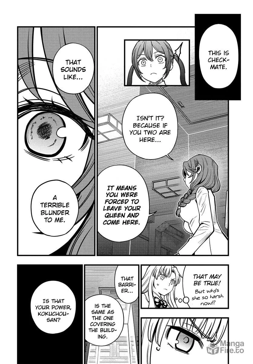 A Certain Magical Index: A Certain Scientific Mental Out Chapter 11 page 12 - 