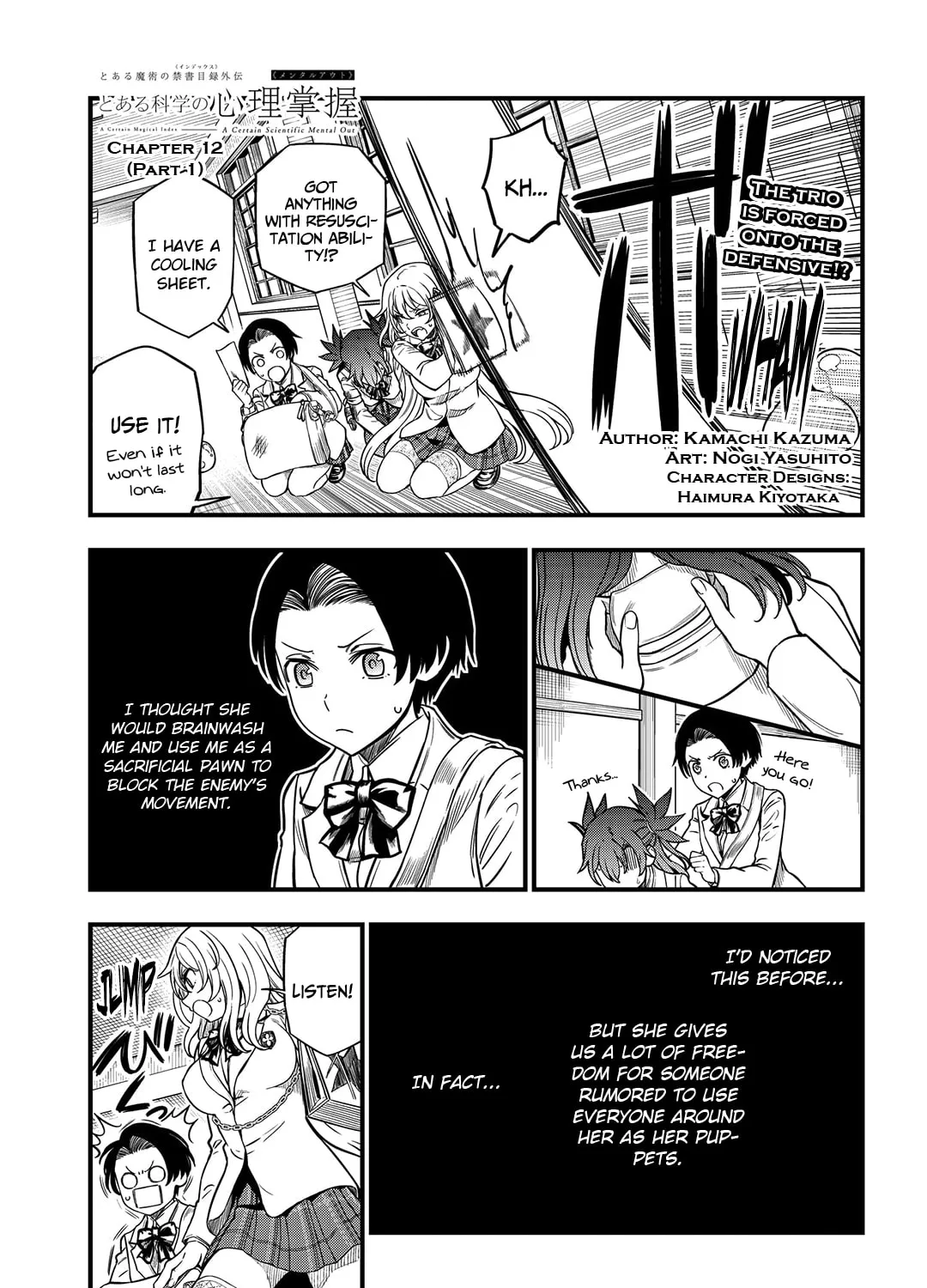 A Certain Magical Index: A Certain Scientific Mental Out Chapter 12.1 page 1 - 