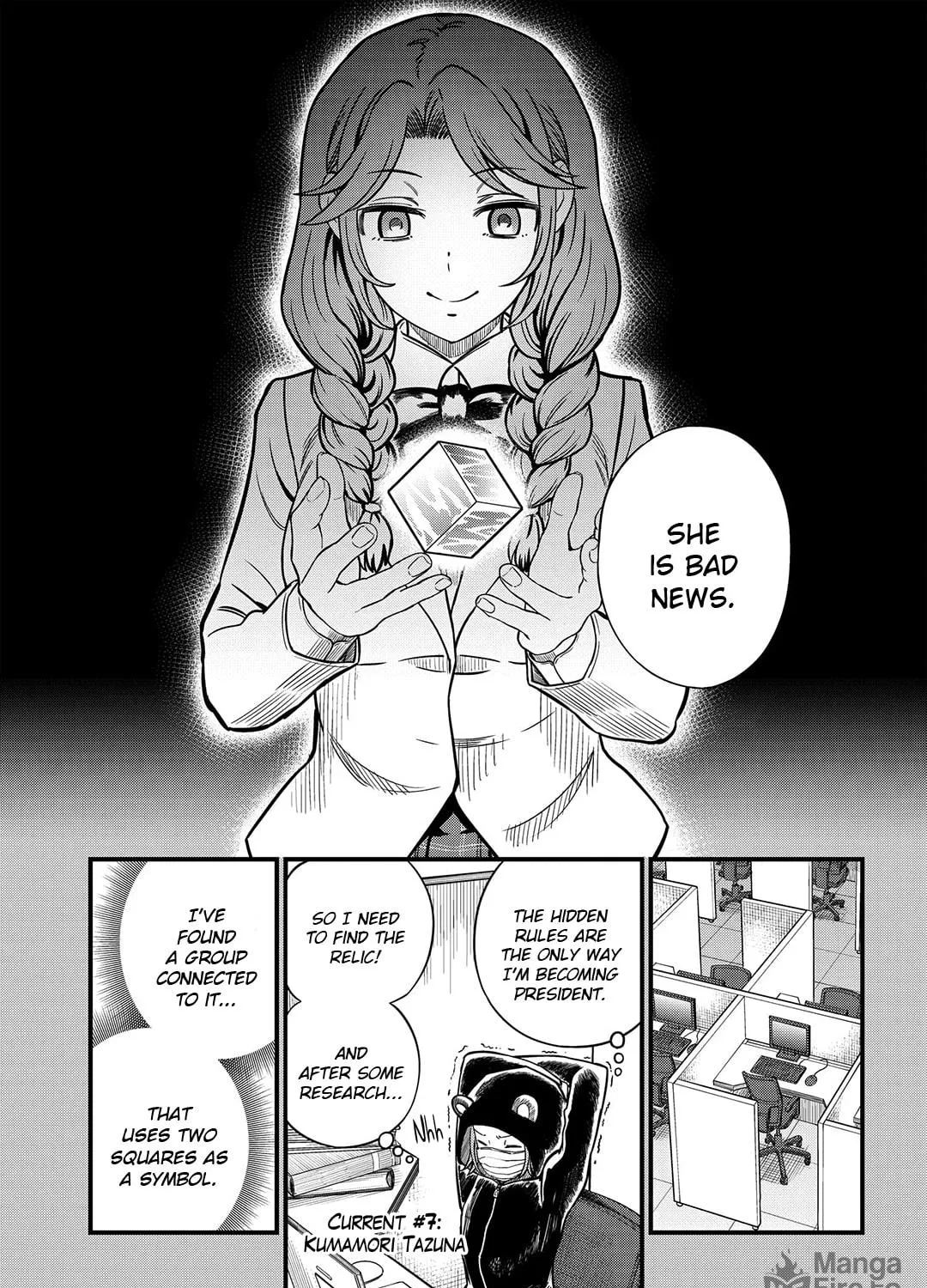 A Certain Magical Index: A Certain Scientific Mental Out Chapter 12.1 page 17 - 