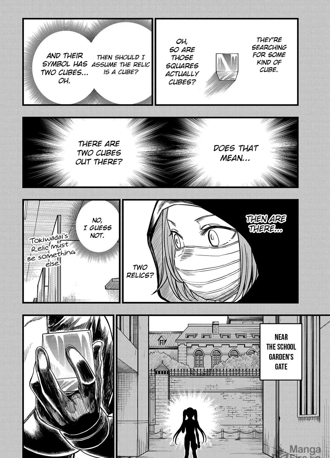 A Certain Magical Index: A Certain Scientific Mental Out Chapter 12.1 page 19 - 