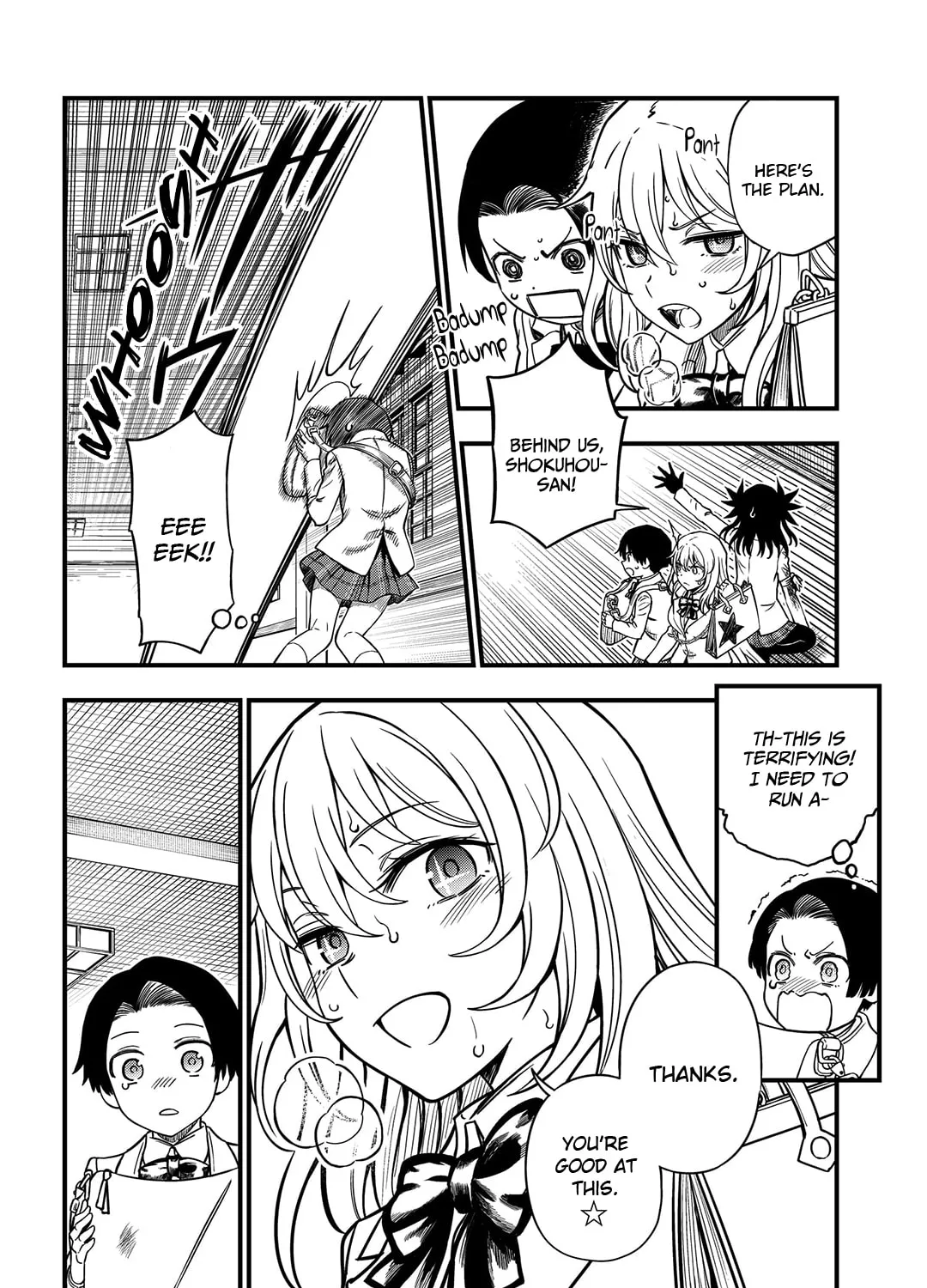 A Certain Magical Index: A Certain Scientific Mental Out Chapter 12.1 page 3 - 