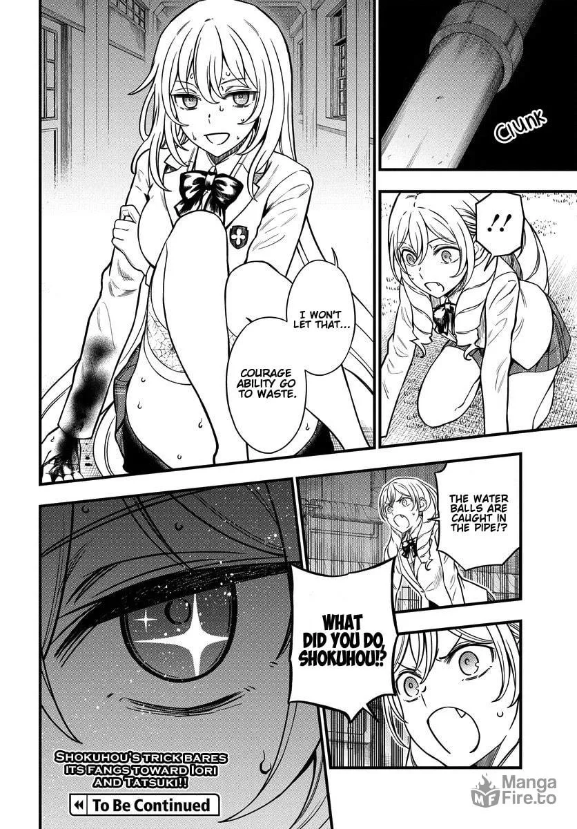 A Certain Magical Index: A Certain Scientific Mental Out Chapter 12.2 page 20 - 
