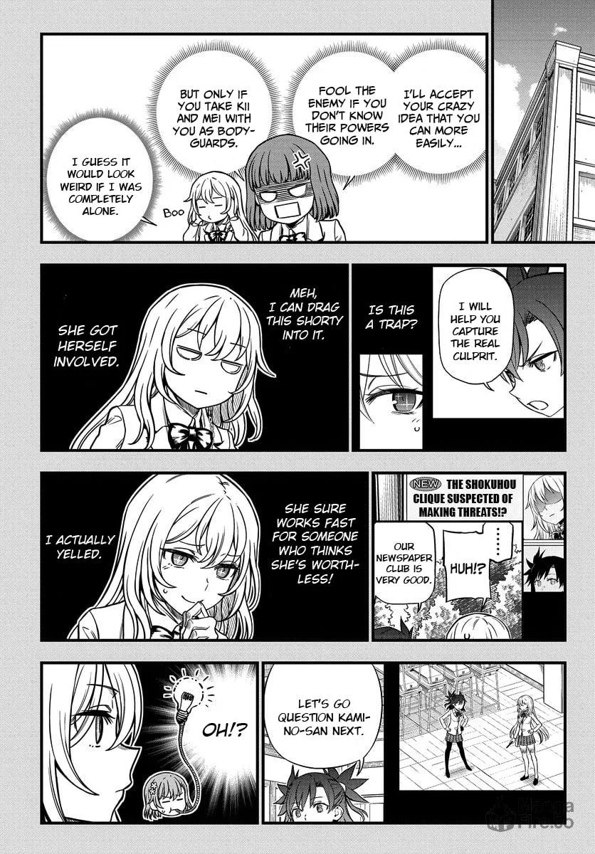 A Certain Magical Index: A Certain Scientific Mental Out Chapter 13 page 18 - 