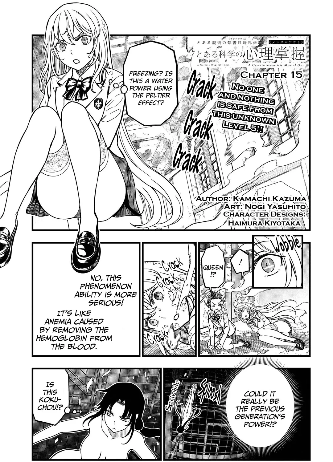 A Certain Magical Index: A Certain Scientific Mental Out Chapter 15 page 1 - 