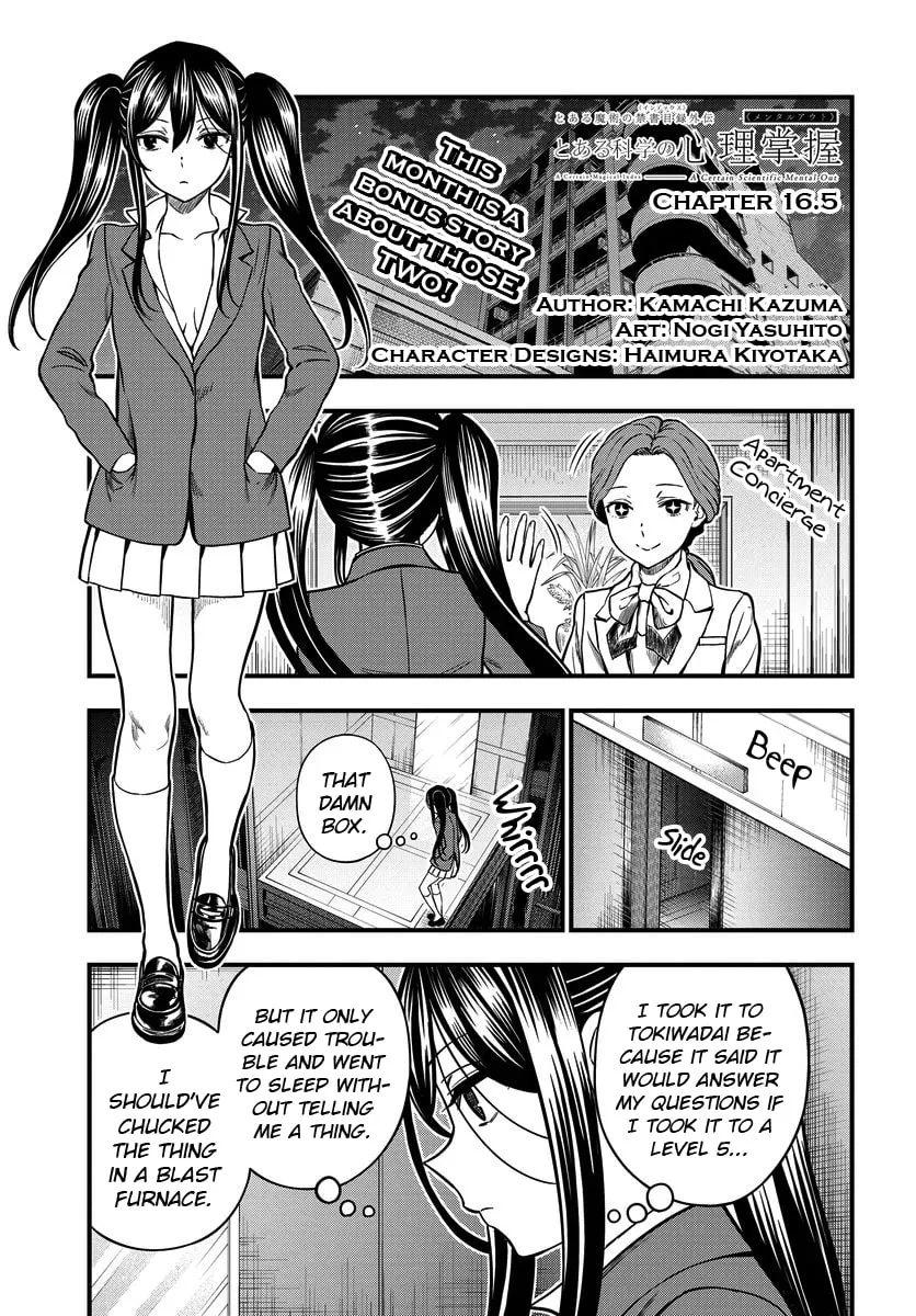 A Certain Magical Index: A Certain Scientific Mental Out Chapter 16.5 page 1 - 