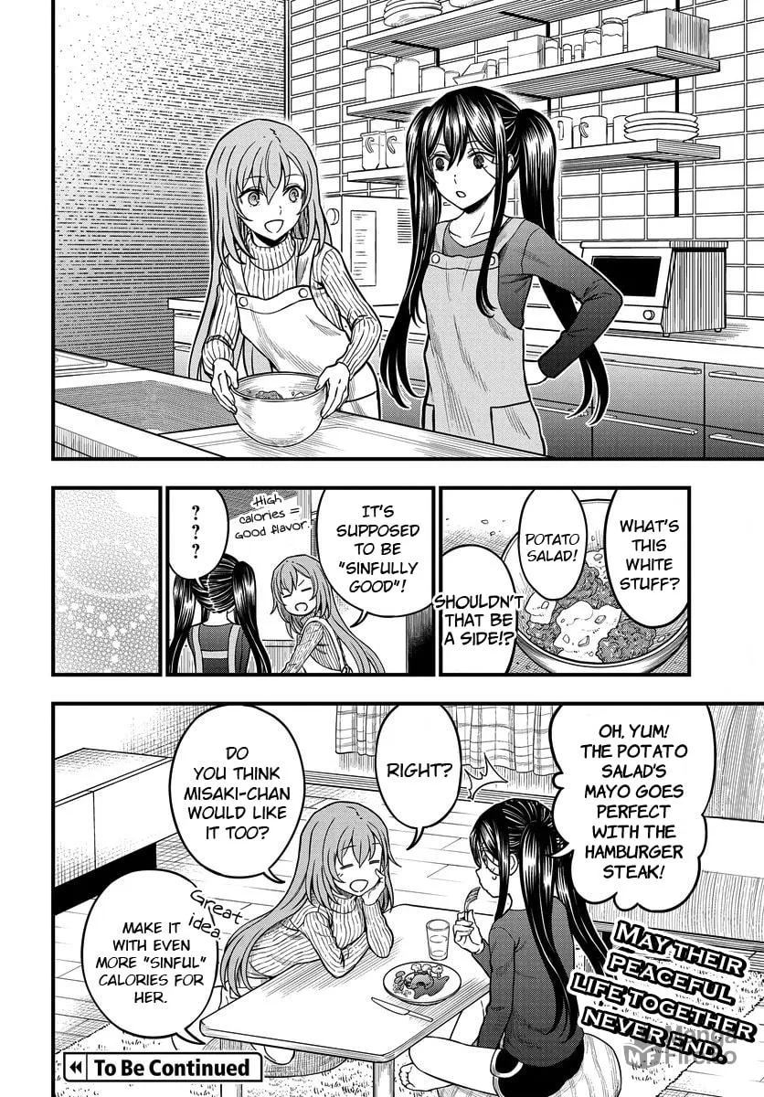 A Certain Magical Index: A Certain Scientific Mental Out Chapter 16.5 page 6 - 