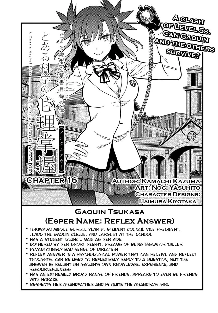 A Certain Magical Index: A Certain Scientific Mental Out Chapter 16 page 1 - 