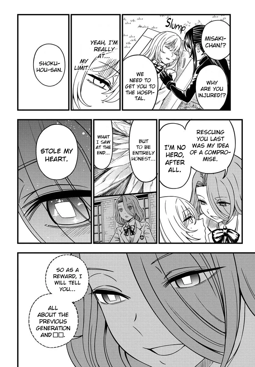 A Certain Magical Index: A Certain Scientific Mental Out Chapter 16 page 16 - 