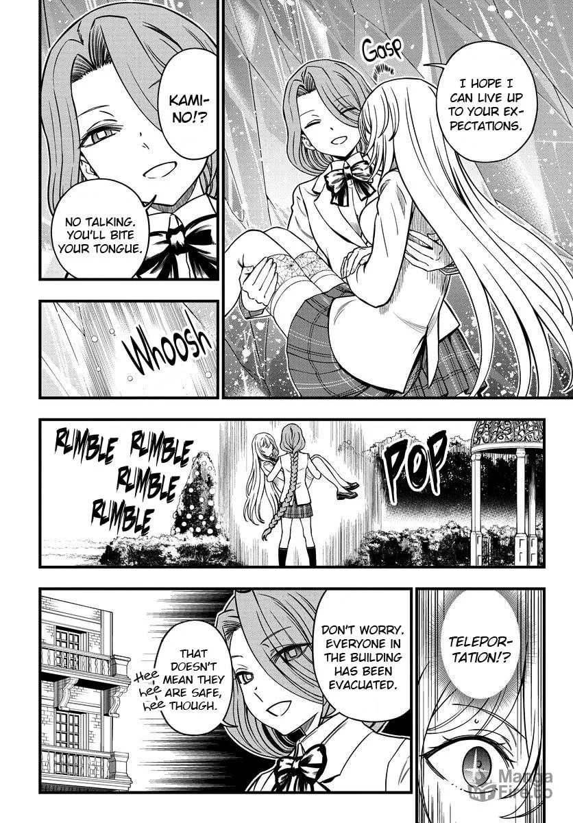 A Certain Magical Index: A Certain Scientific Mental Out Chapter 16 page 6 - 