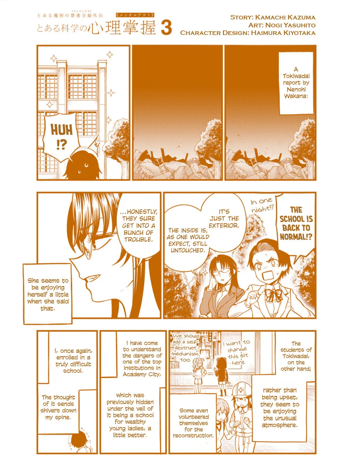 A Certain Magical Index: A Certain Scientific Mental Out Chapter 21.4 page 1 - 