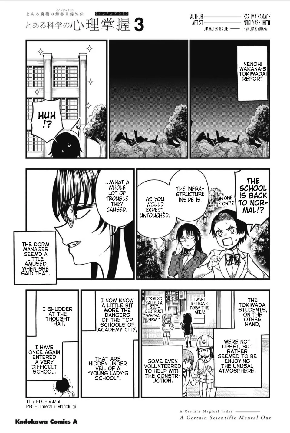 A Certain Magical Index: A Certain Scientific Mental Out Chapter 21.5 page 1 - 
