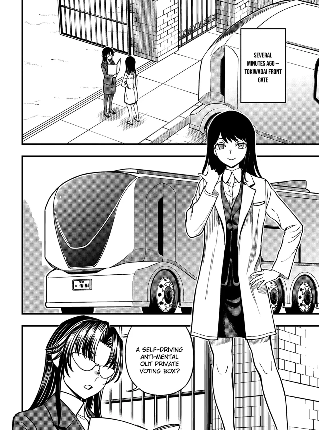 A Certain Magical Index: A Certain Scientific Mental Out Chapter 23.1 page 3 - 