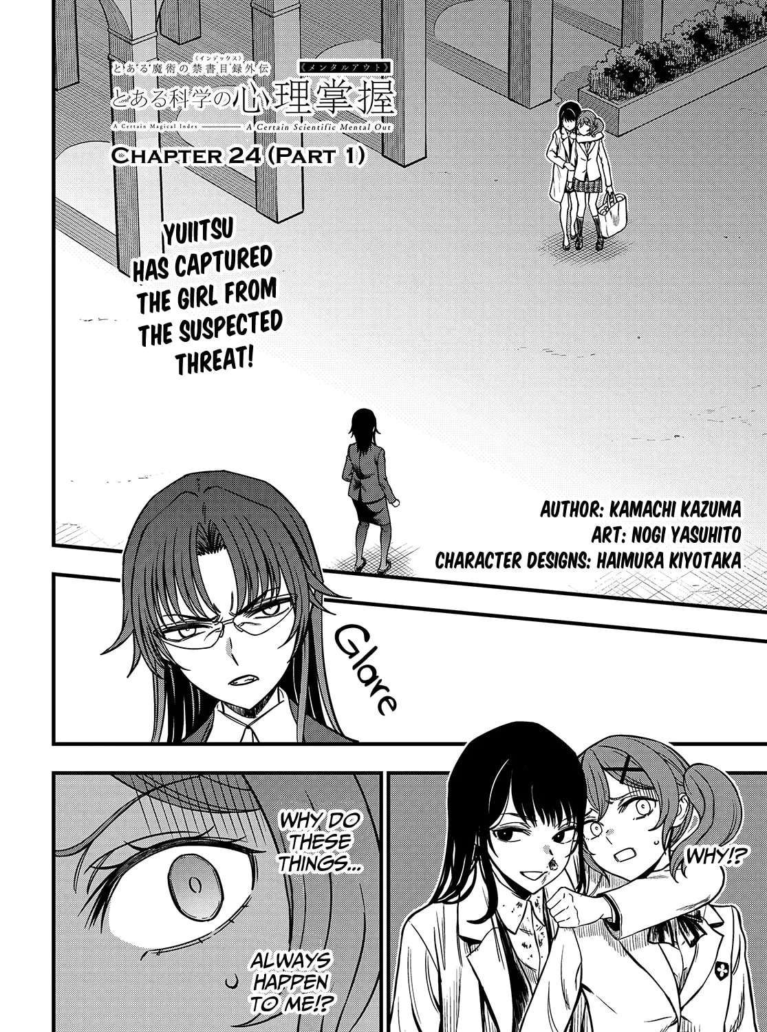 A Certain Magical Index: A Certain Scientific Mental Out Chapter 24.1 page 1 - 