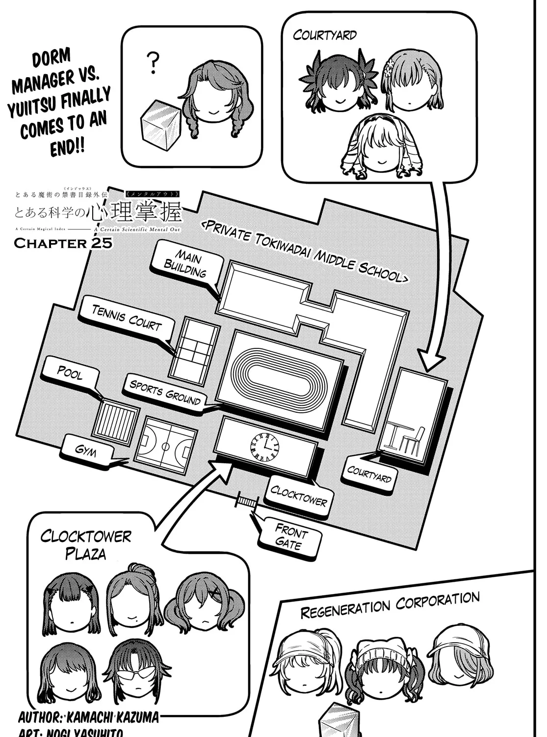 A Certain Magical Index: A Certain Scientific Mental Out Chapter 25 page 1 - 