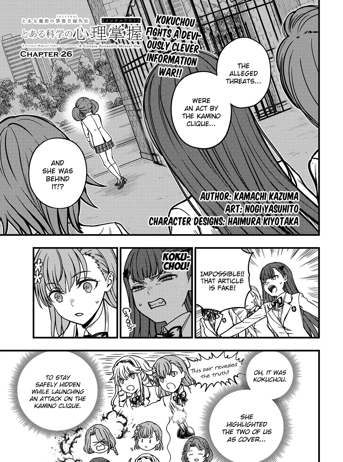 A Certain Magical Index: A Certain Scientific Mental Out Chapter 26 page 1 - 