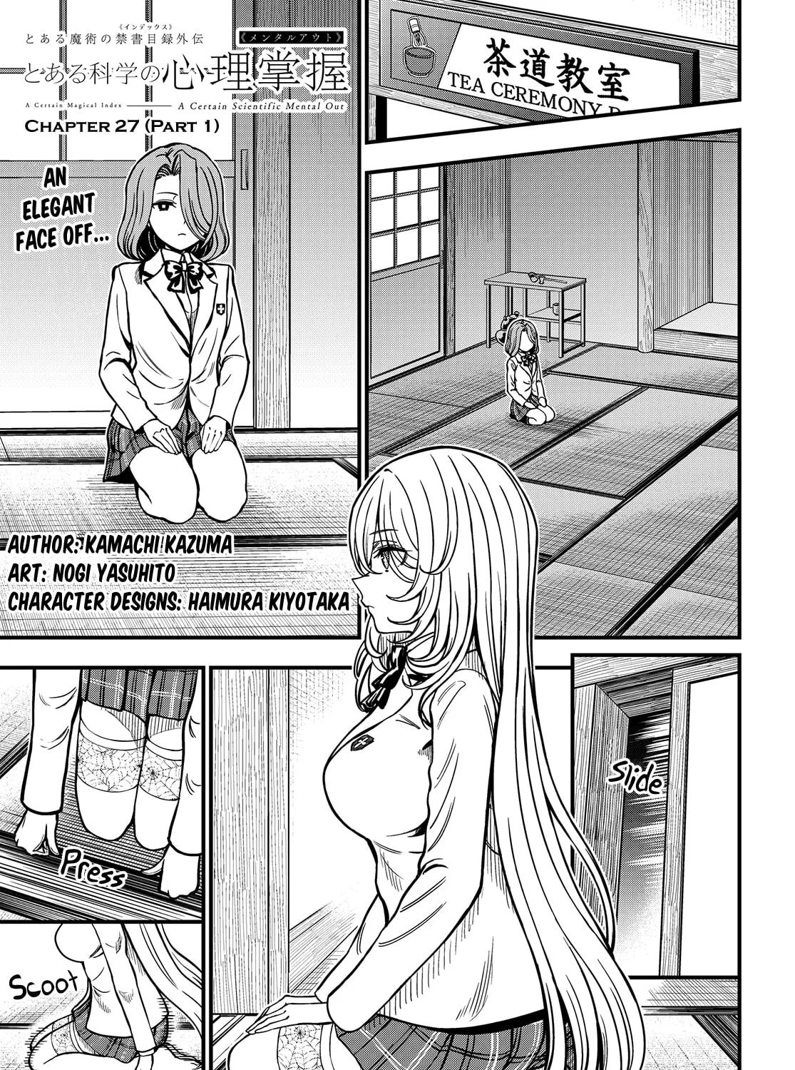 A Certain Magical Index: A Certain Scientific Mental Out Chapter 27.1 page 1 - 