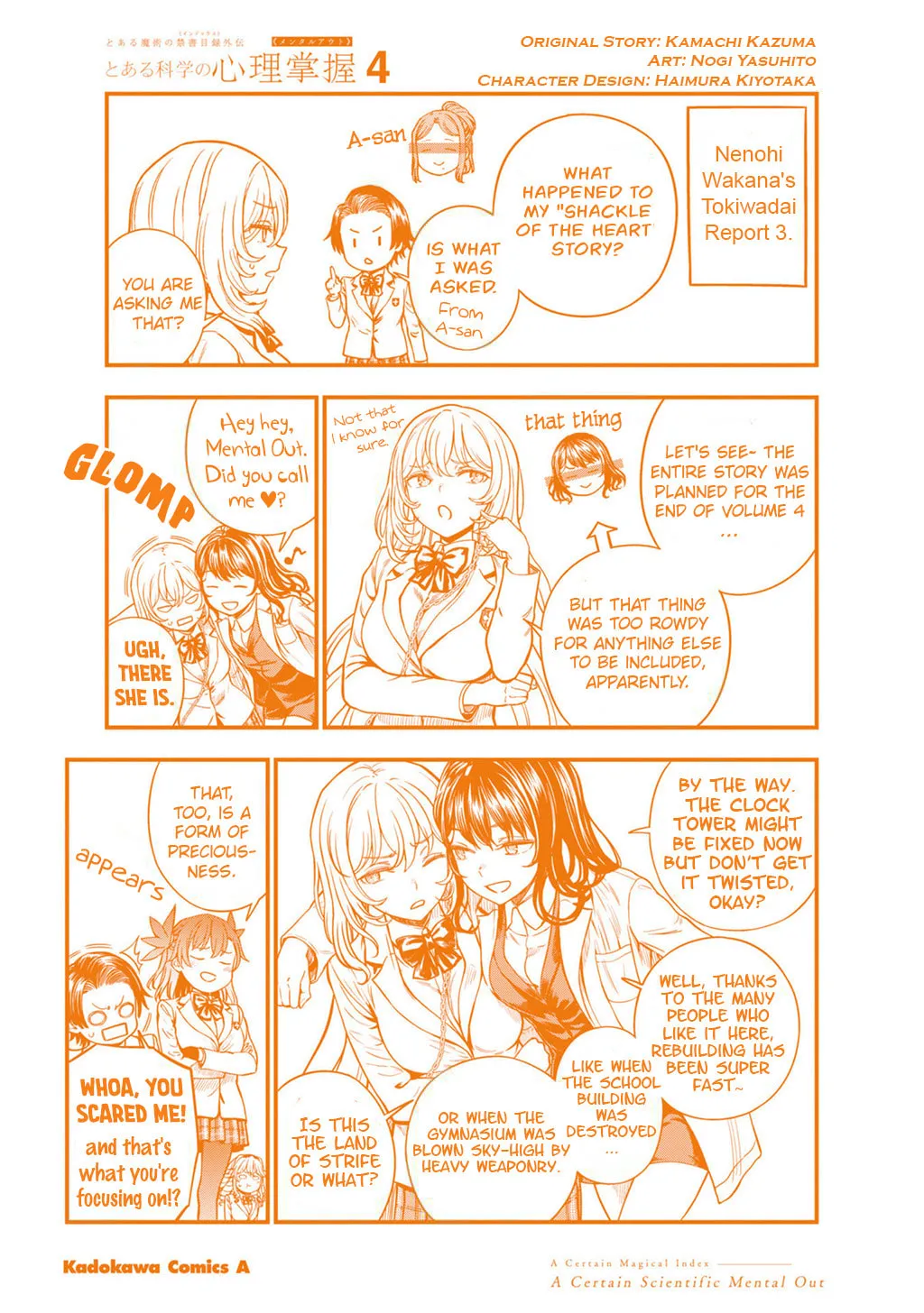 A Certain Magical Index: A Certain Scientific Mental Out Chapter 30.5 page 1 - 