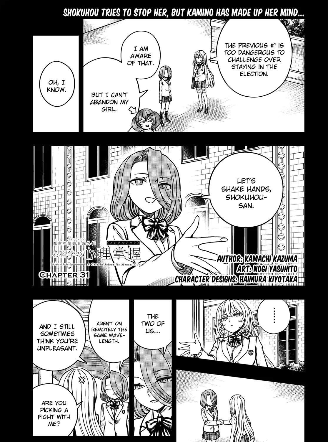 A Certain Magical Index: A Certain Scientific Mental Out Chapter 31 page 1 - 