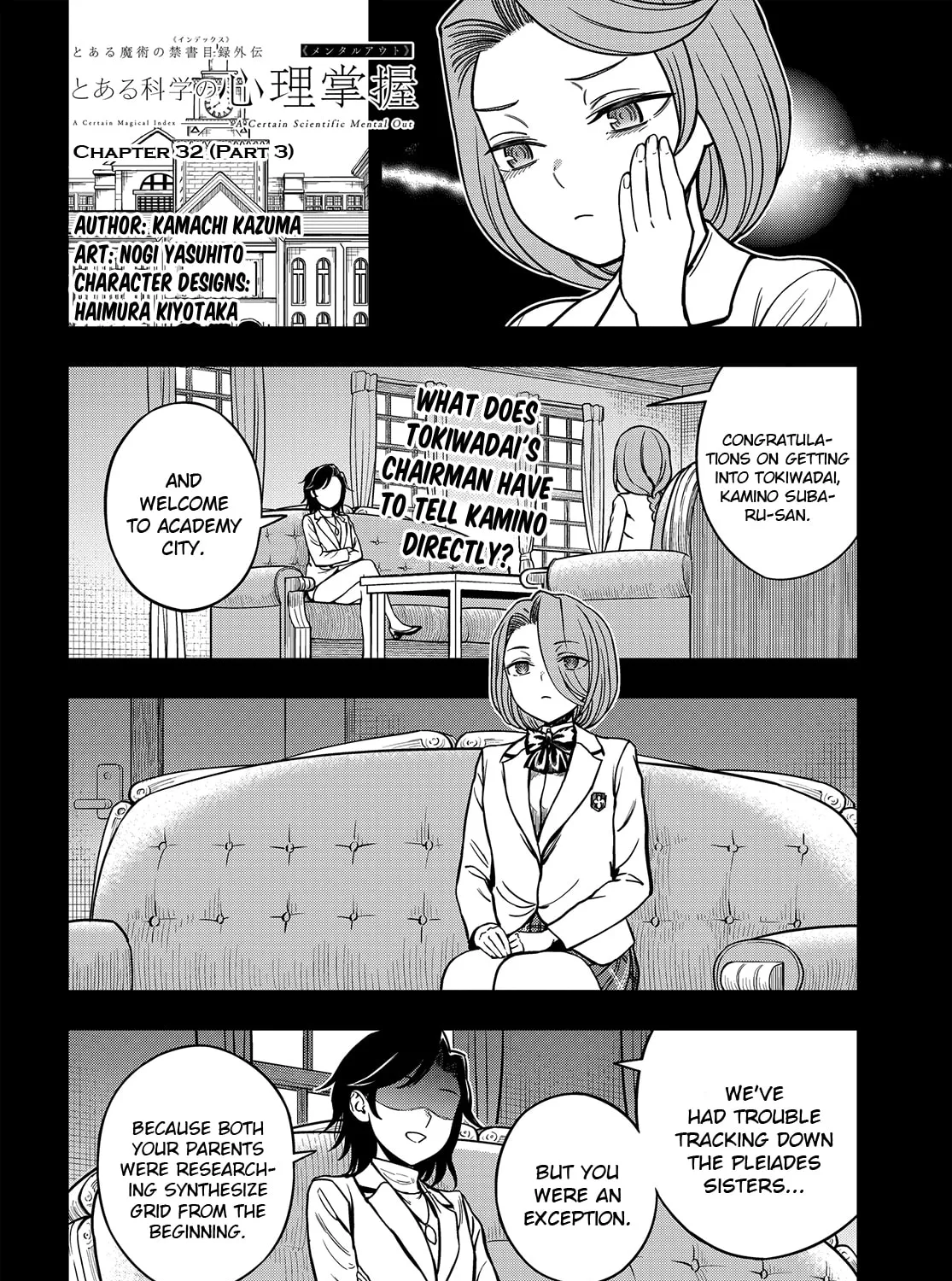A Certain Magical Index: A Certain Scientific Mental Out Chapter 32.3 page 1 - 