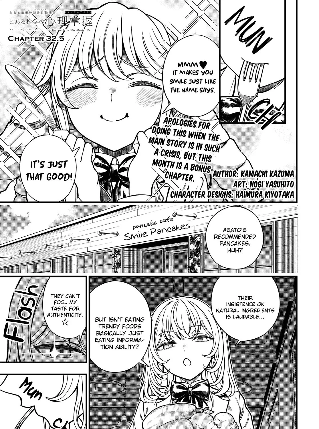 A Certain Magical Index: A Certain Scientific Mental Out Chapter 32.5 page 1 - 