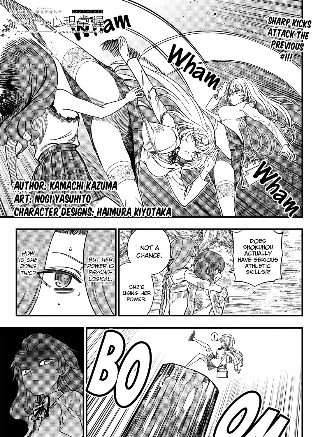 A Certain Magical Index: A Certain Scientific Mental Out Chapter 33 page 1 - 