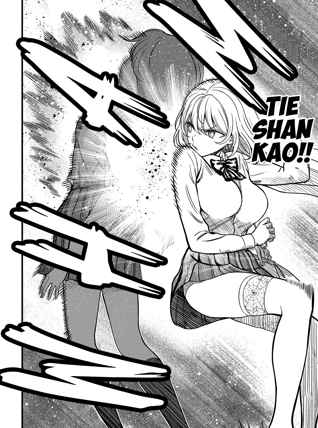 A Certain Magical Index: A Certain Scientific Mental Out Chapter 33 page 11 - 