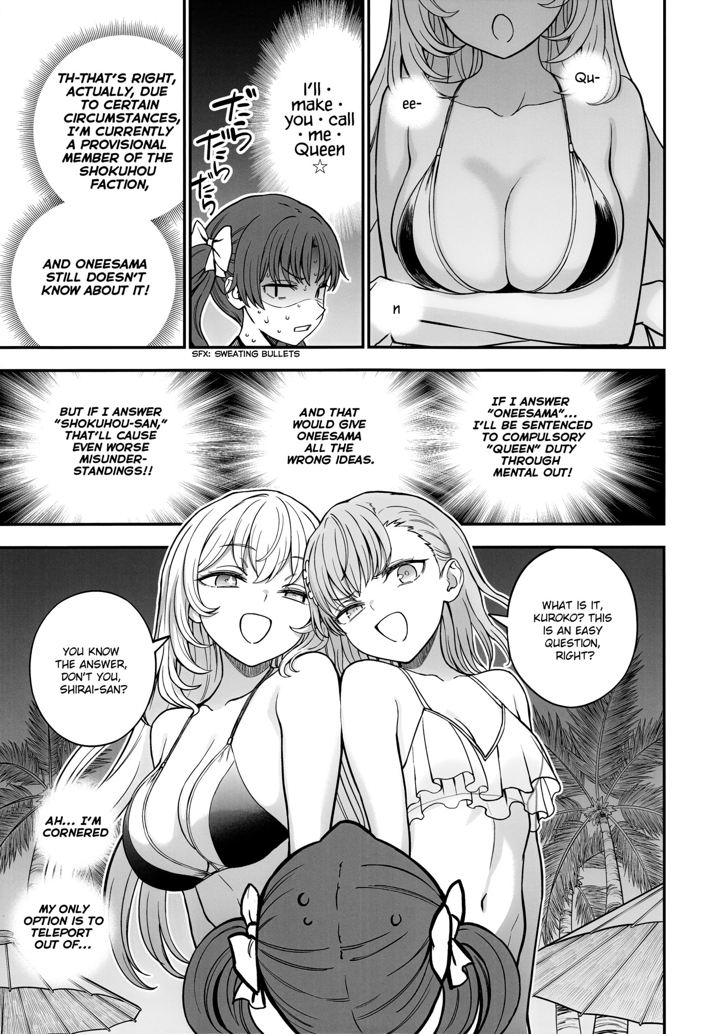 A Certain Magical Index: A Certain Scientific Mental Out Chapter 34.6 page 7 - 