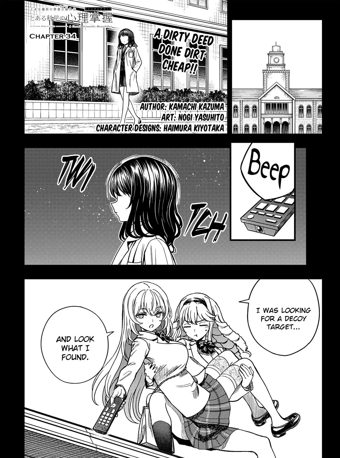 A Certain Magical Index: A Certain Scientific Mental Out Chapter 34 page 1 - 