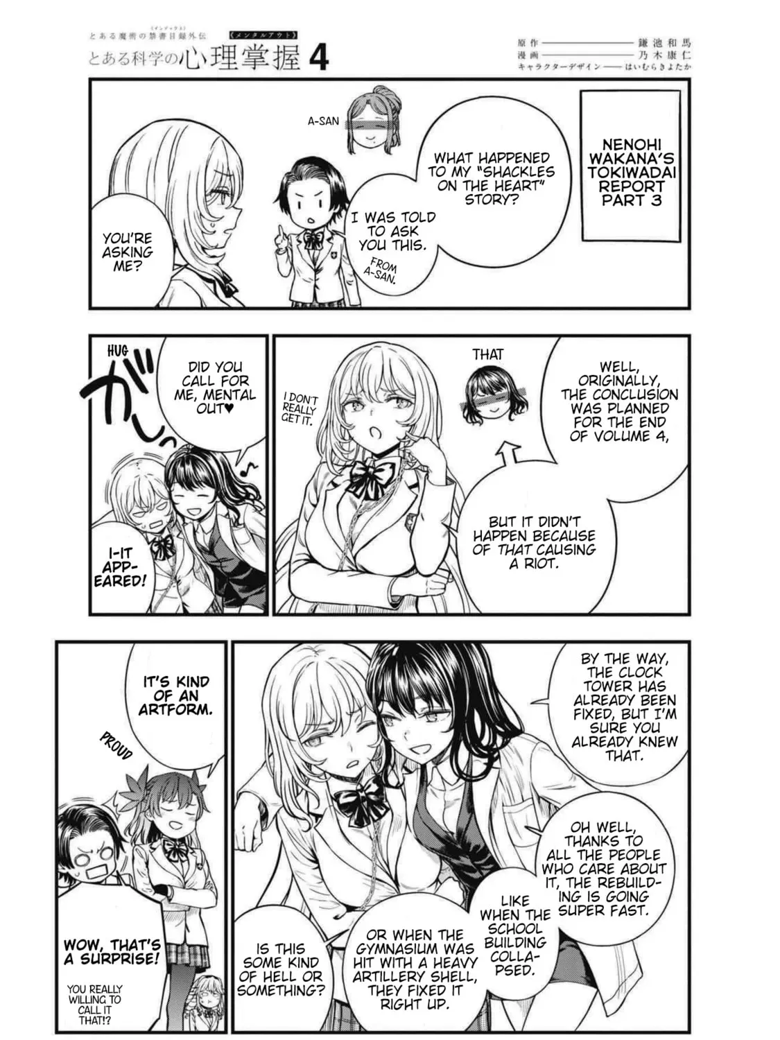 A Certain Magical Index: A Certain Scientific Mental Out Chapter 4.1 page 7 - 