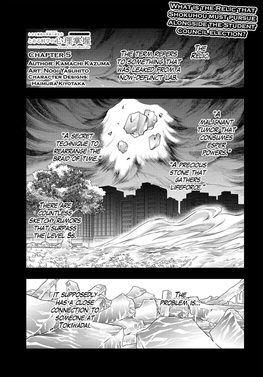 A Certain Magical Index: A Certain Scientific Mental Out Chapter 5 page 1 - 