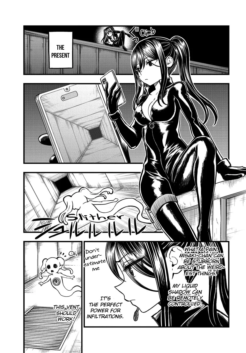 A Certain Magical Index: A Certain Scientific Mental Out Chapter 6 page 17 - 