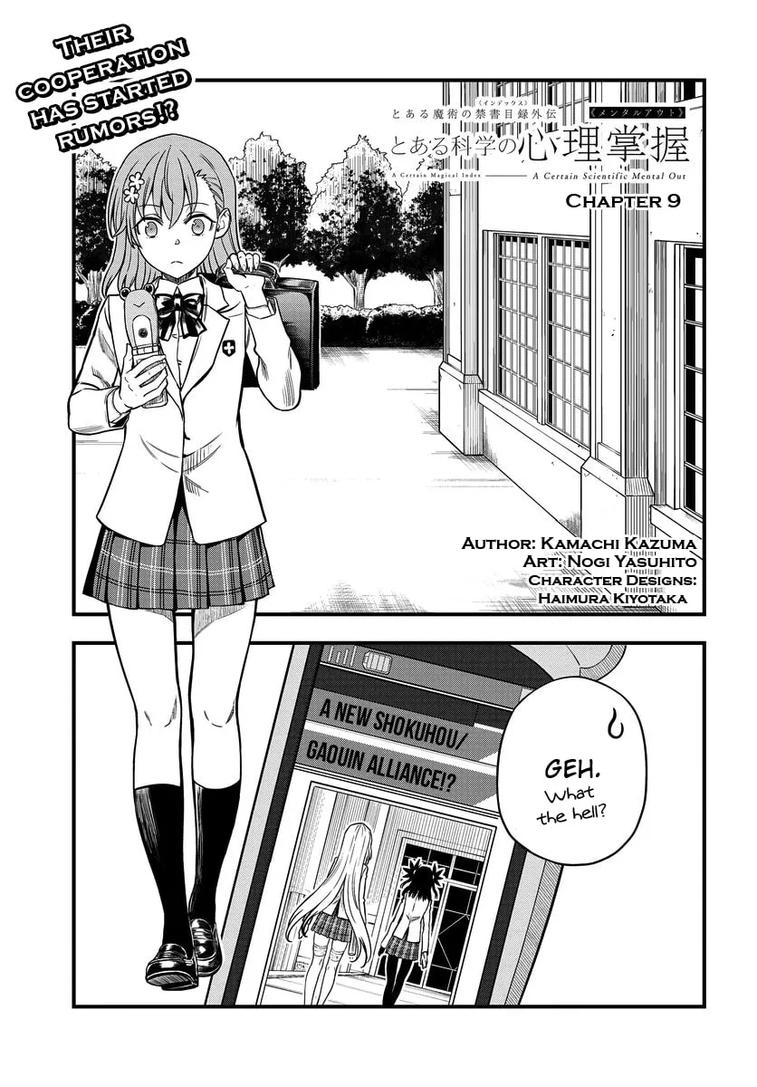 A Certain Magical Index: A Certain Scientific Mental Out Chapter 9 page 1 - 