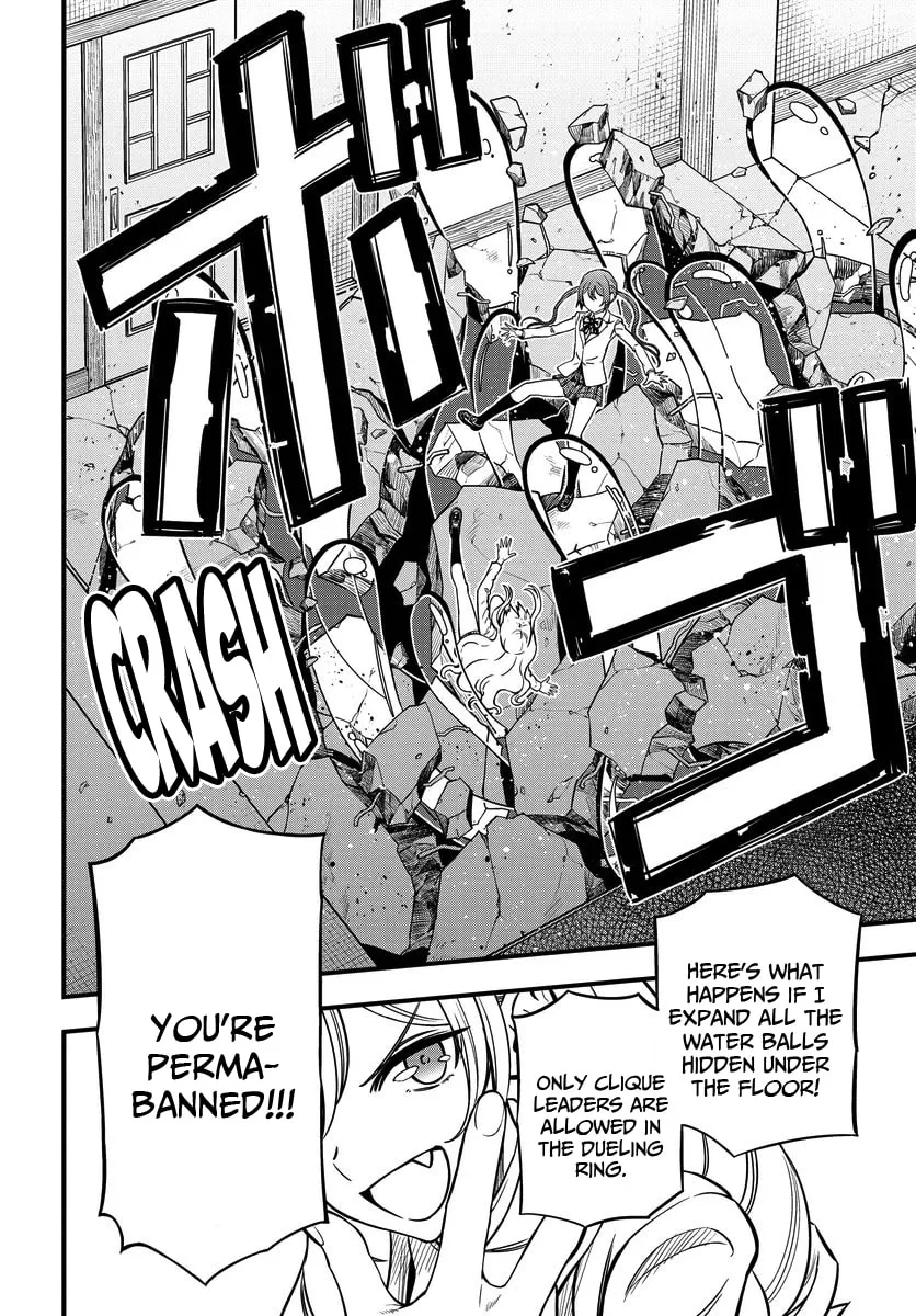 A Certain Magical Index: A Certain Scientific Mental Out Chapter 9 page 19 - 