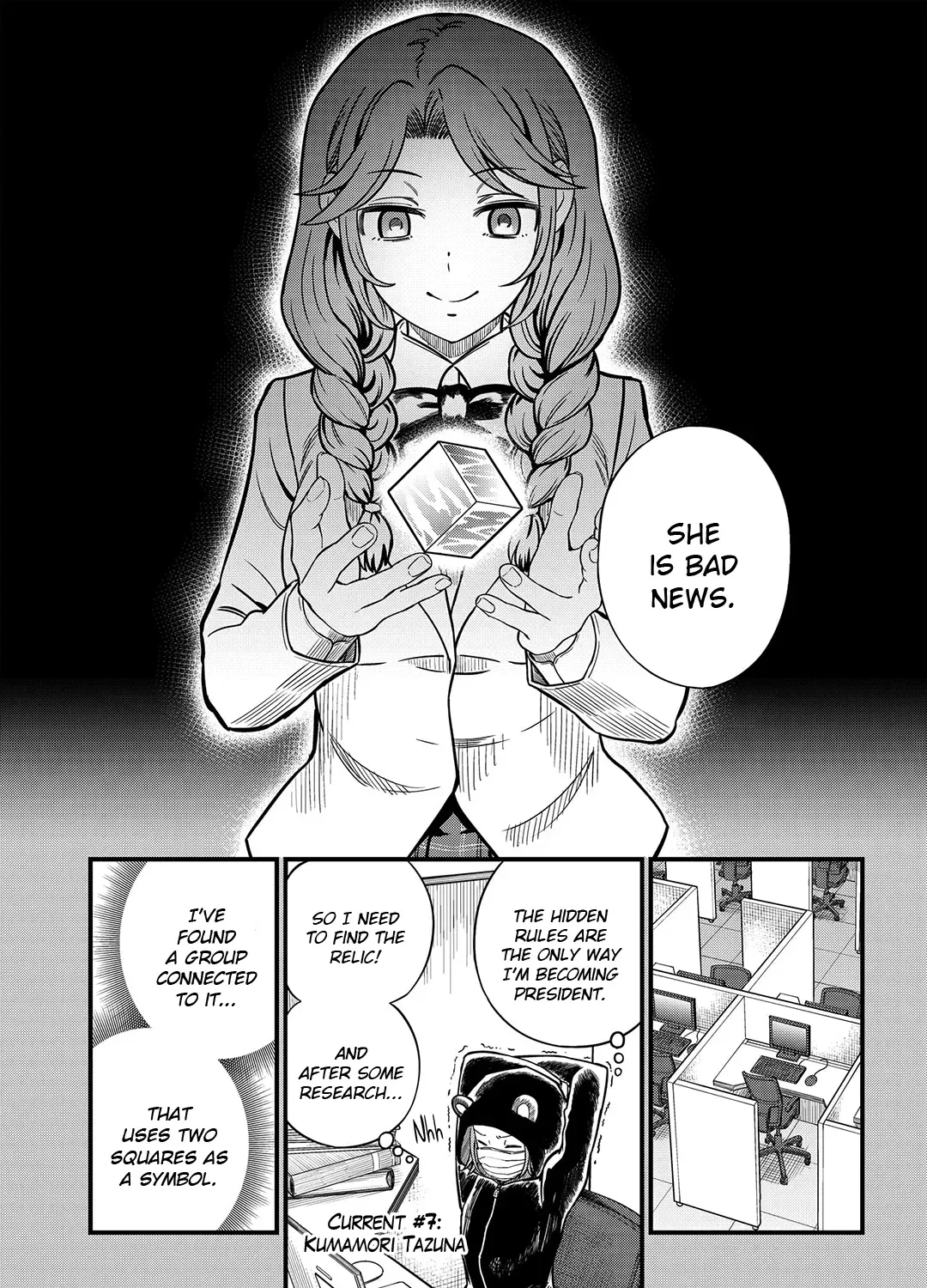 A Certain Scientific Mental Out Chapter 12.1 page 17 - 