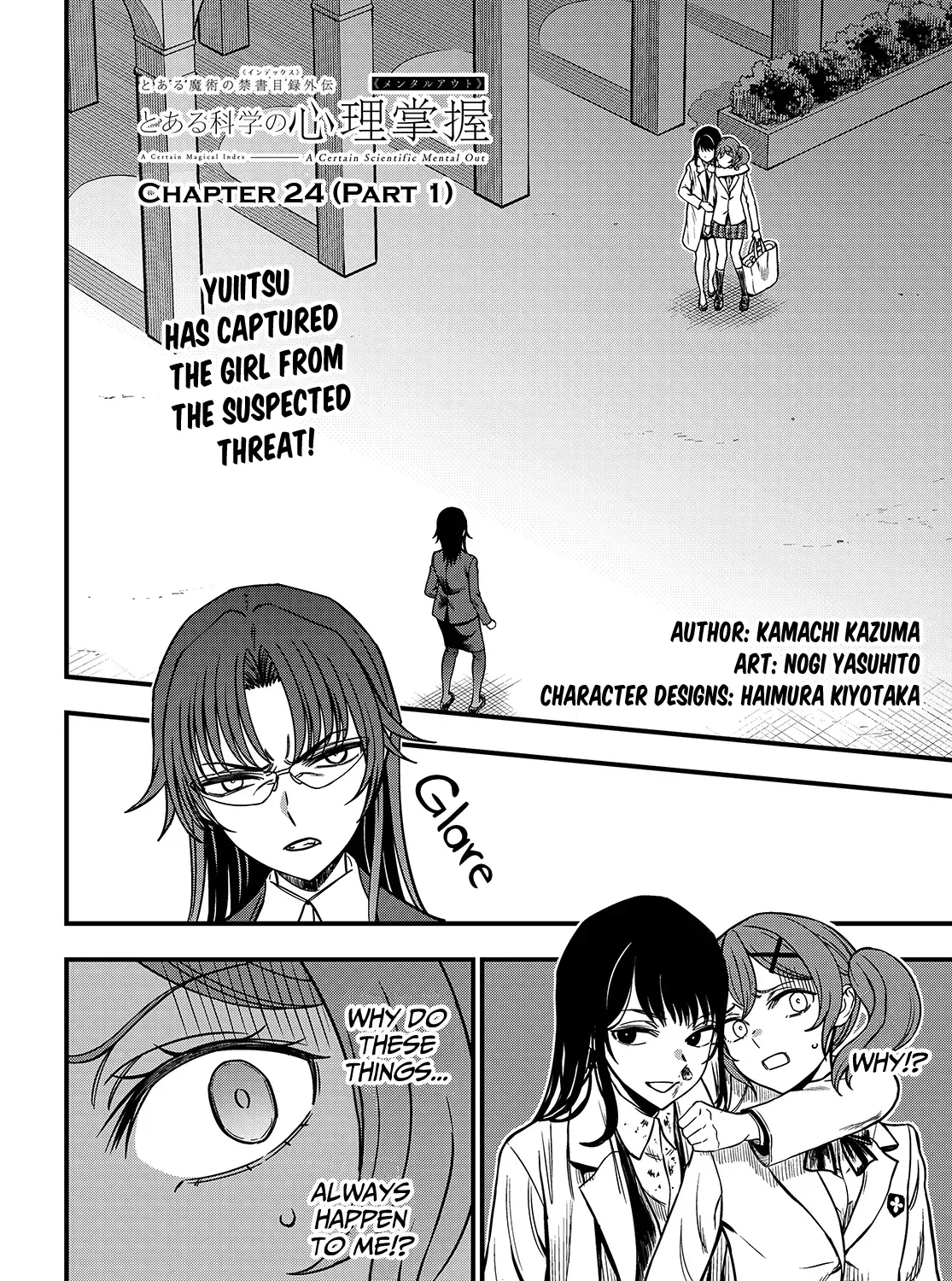 A Certain Scientific Mental Out Chapter 24.1 page 1 - 