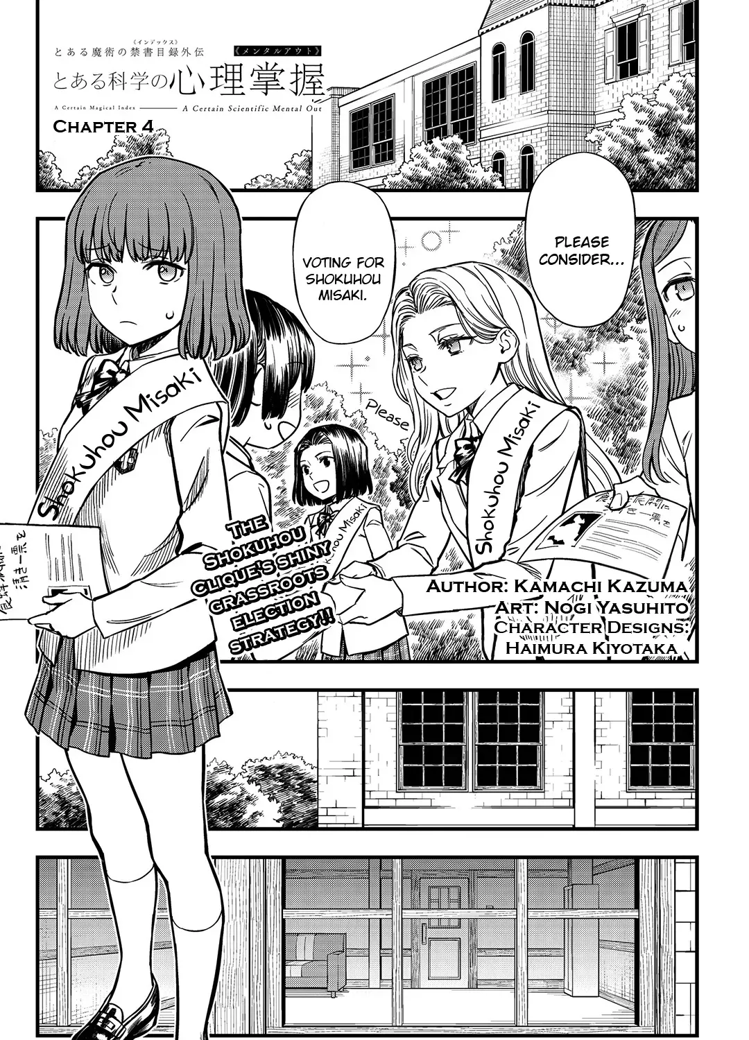 A Certain Scientific Mental Out Chapter 4 page 1 - 