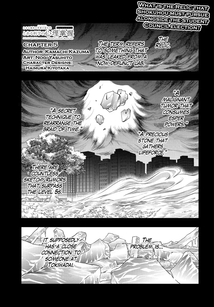 A Certain Scientific Mental Out Chapter 5 page 1 - 