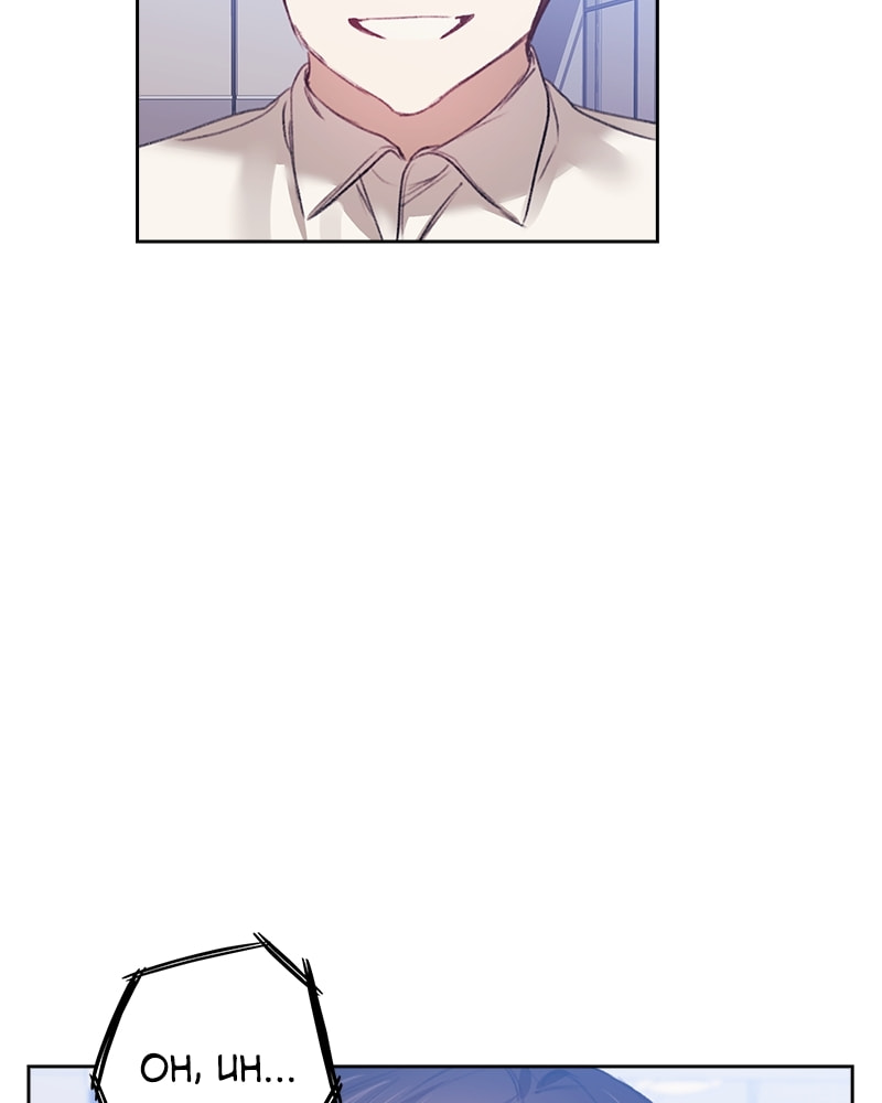 A Chance At Last Chapter 25 page 47 - 