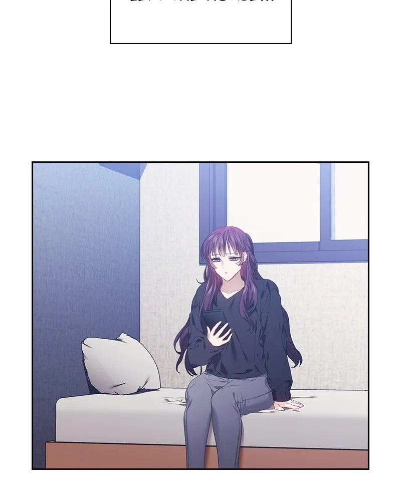 A Chance At Last Chapter 4 page 2 - 
