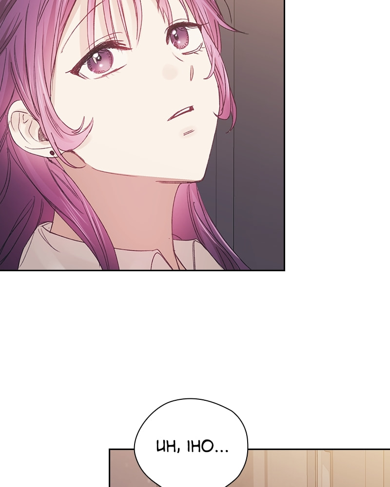 A Chance At Last Chapter 57 page 88 - 