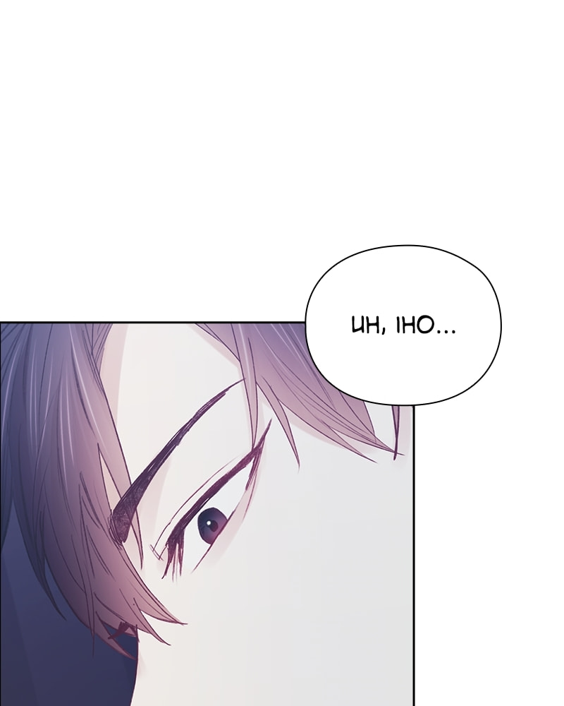 A Chance At Last Chapter 58 page 55 - 