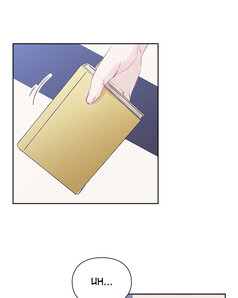 A Chance At Last Chapter 61 page 66 - 