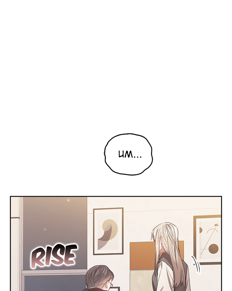A Chance At Last Chapter 66 page 93 - 