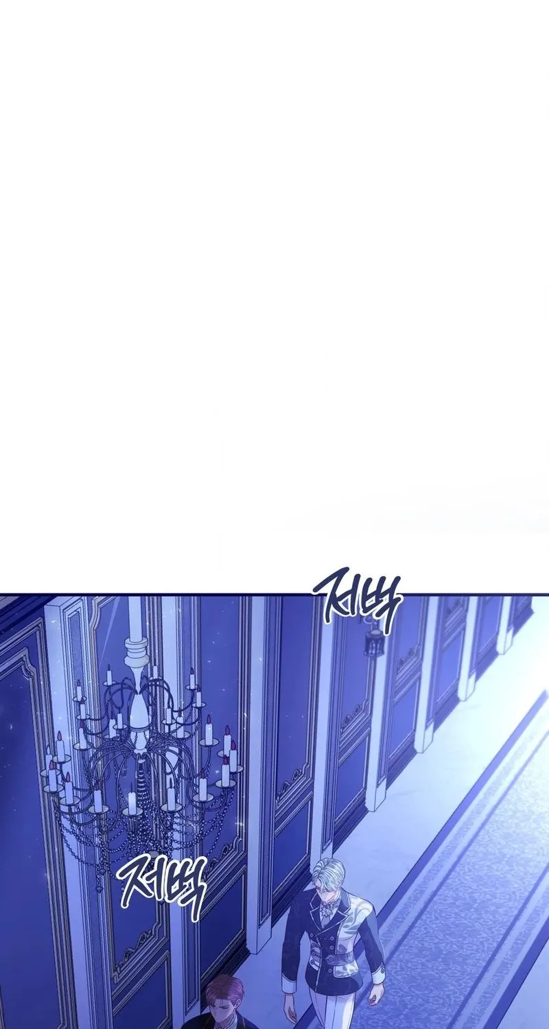 A Changed Man Chapter 61 page 15 - 